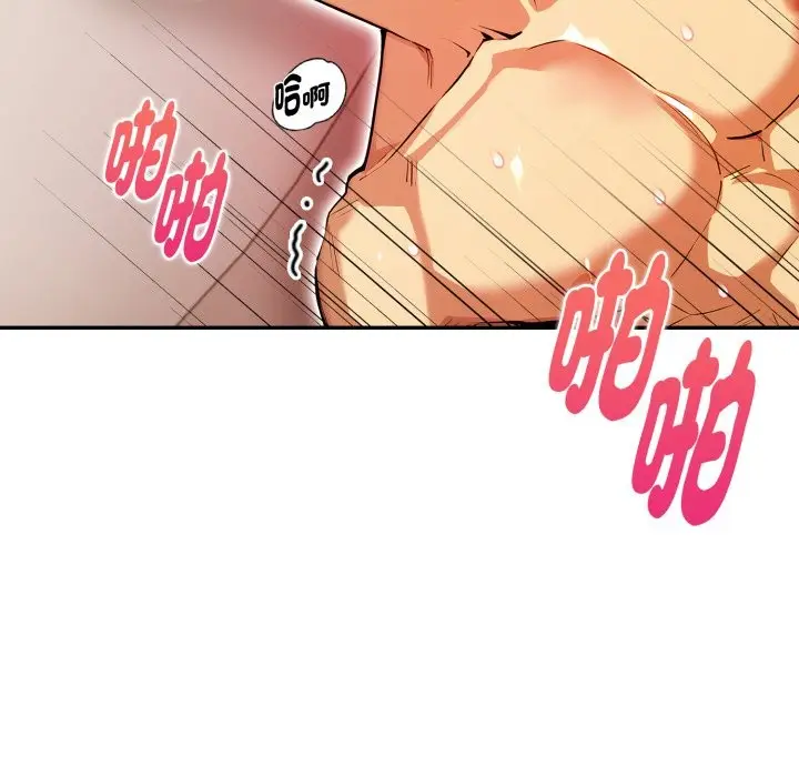 漫画《美魔女都爱我》第18话第31张图