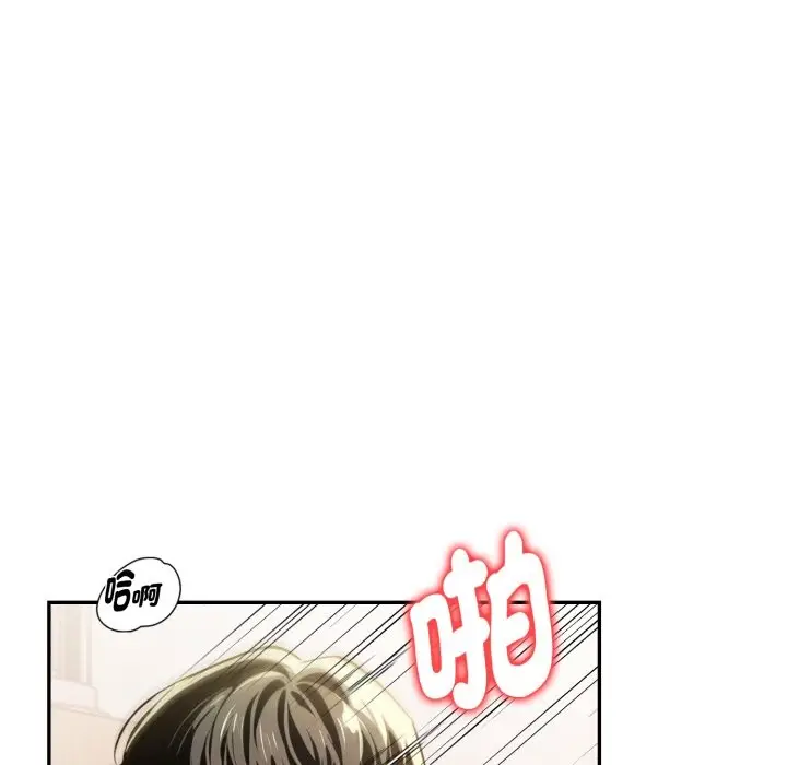 漫画《美魔女都爱我》第18话第50张图