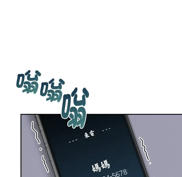 漫画《美魔女都爱我》第18话第62张图