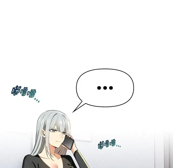 漫画《美魔女都爱我》第18话第64张图