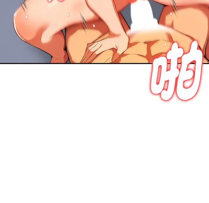 漫画《美魔女都爱我》第18话第75张图