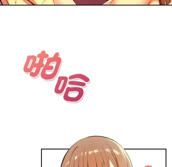 漫画《美魔女都爱我》第18话第90张图
