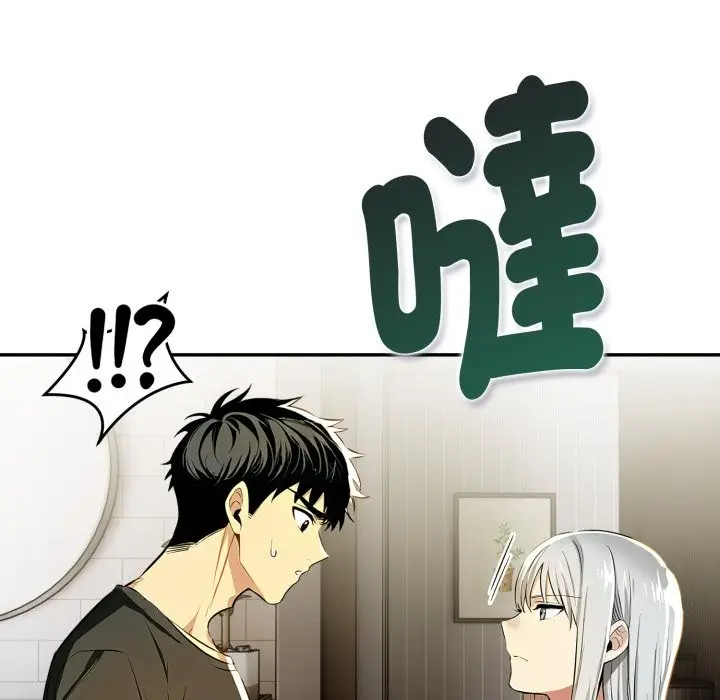 漫画《美魔女都爱我》第19话第118张图