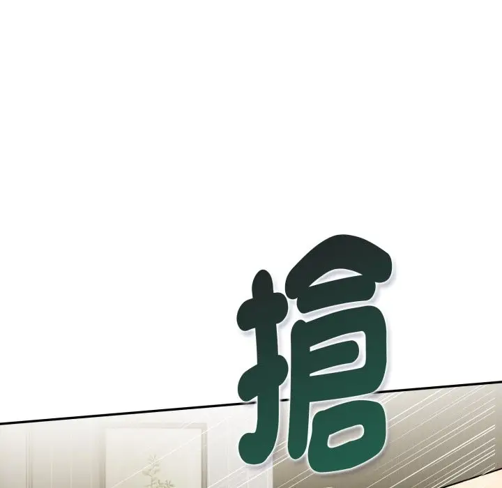 漫画《美魔女都爱我》第19话第120张图
