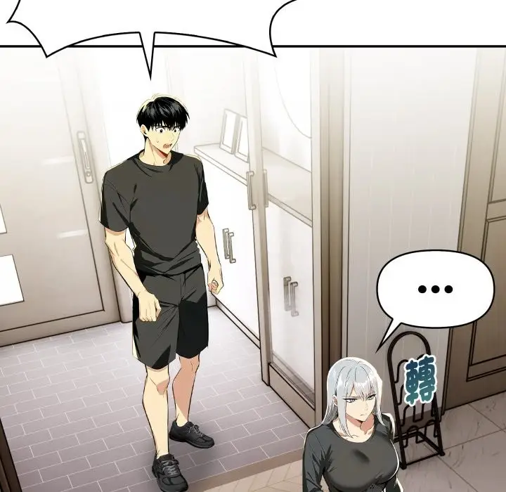 漫画《美魔女都爱我》第19话第123张图