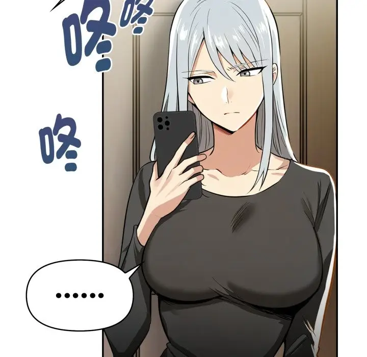 漫画《美魔女都爱我》第19话第131张图