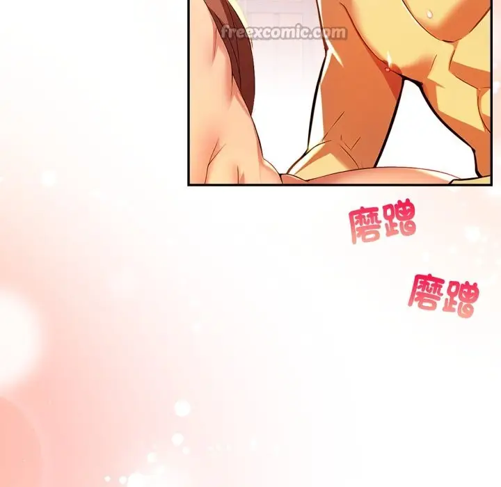 漫画《美魔女都爱我》第19话第14张图