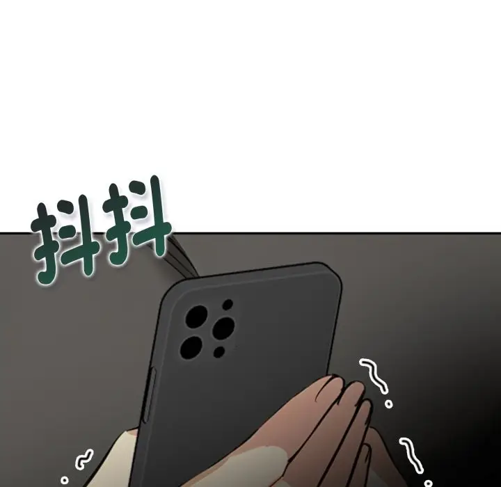 漫画《美魔女都爱我》第19话第142张图