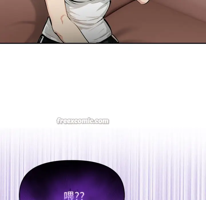 漫画《美魔女都爱我》第19话第168张图