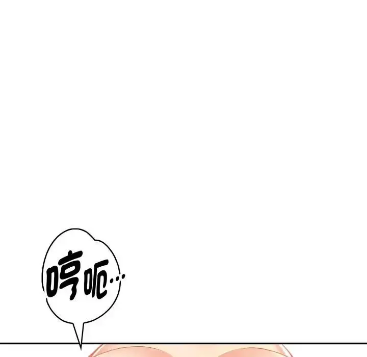 漫画《美魔女都爱我》第19话第25张图