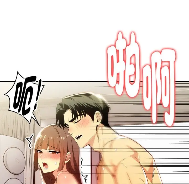 漫画《美魔女都爱我》第19话第30张图