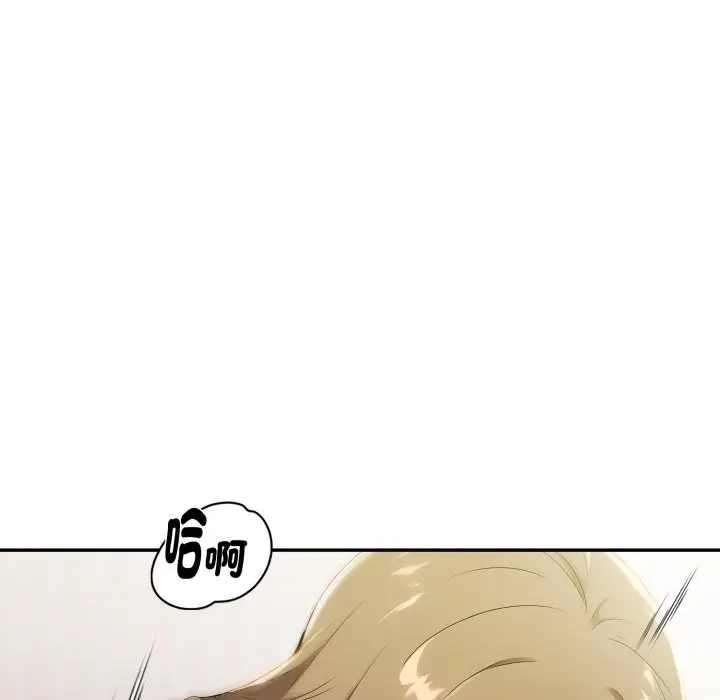 漫画《美魔女都爱我》第19话第48张图