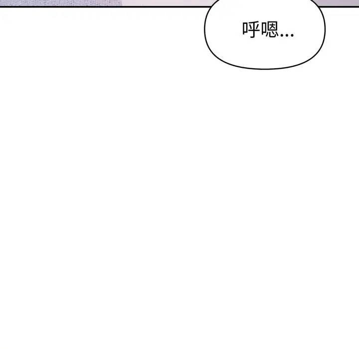 漫画《美魔女都爱我》第19话第52张图