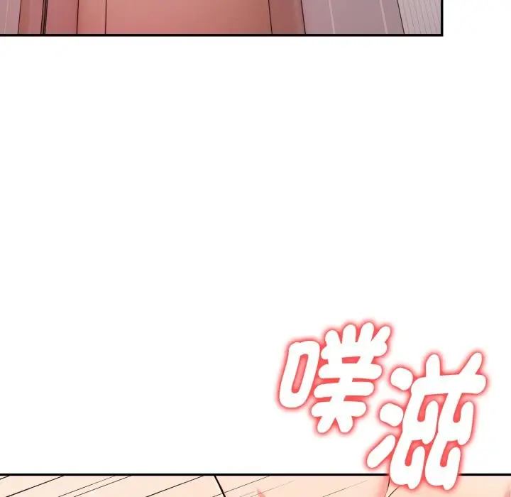 漫画《美魔女都爱我》第19话第91张图