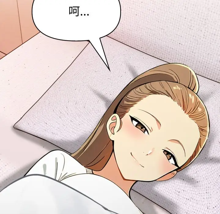 漫画《美魔女都爱我》第19话第99张图
