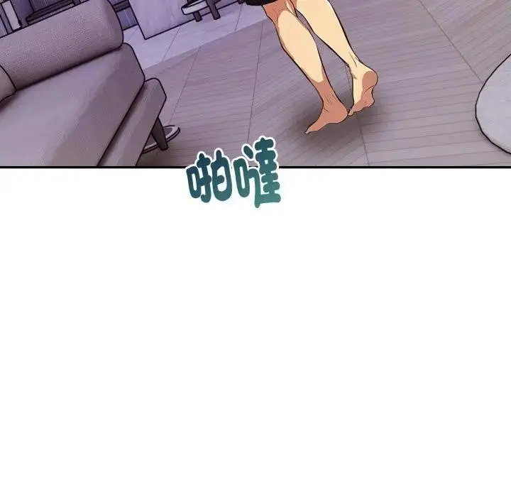 漫画《美魔女都爱我》第20话第106张图