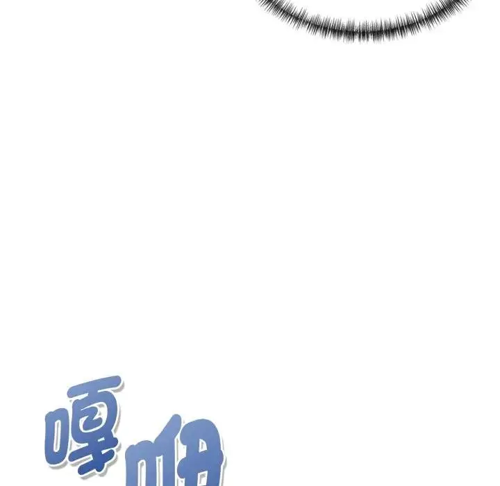 漫画《美魔女都爱我》第20话第116张图