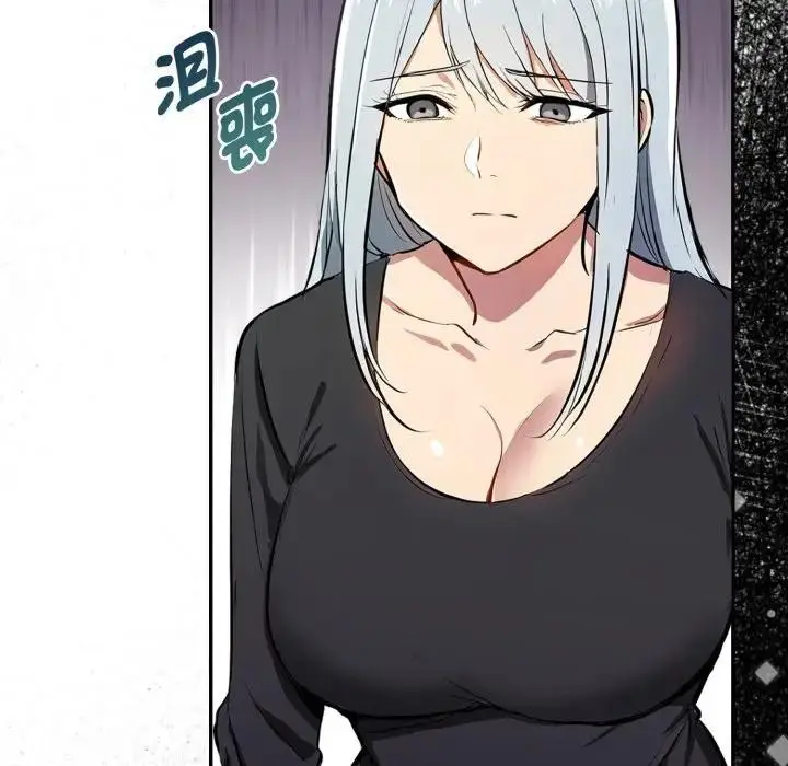 漫画《美魔女都爱我》第20话第121张图