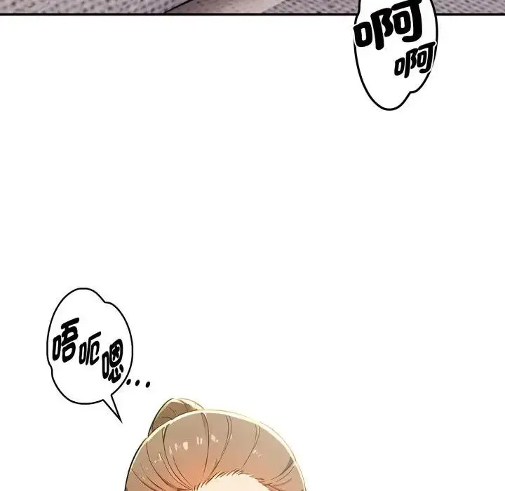 漫画《美魔女都爱我》第20话第129张图