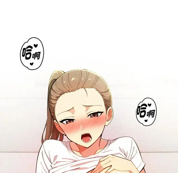 漫画《美魔女都爱我》第20话第136张图