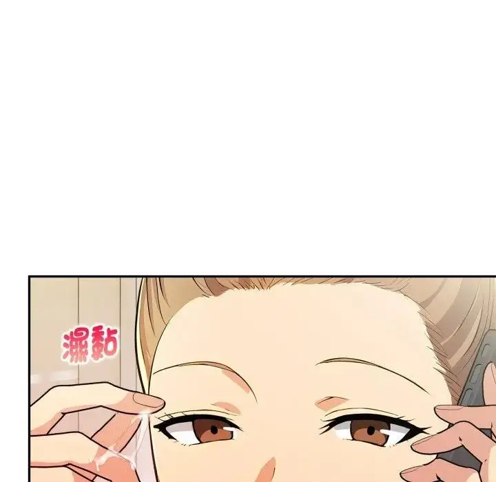 漫画《美魔女都爱我》第20话第152张图