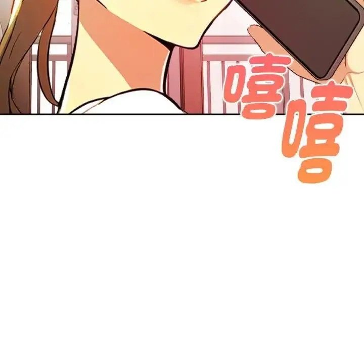 漫画《美魔女都爱我》第20话第155张图