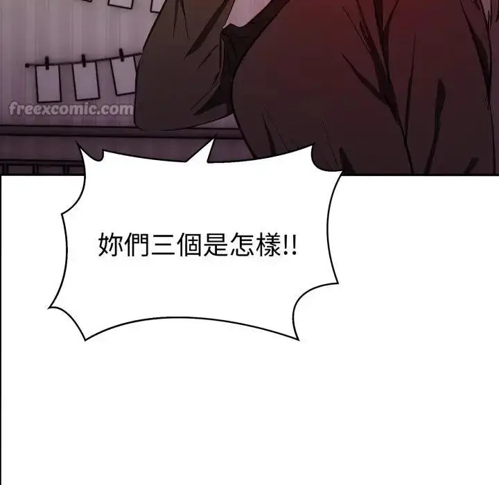 漫画《美魔女都爱我》第20话第42张图