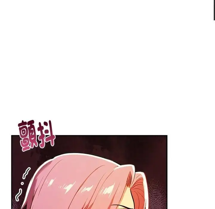 漫画《美魔女都爱我》第20话第55张图