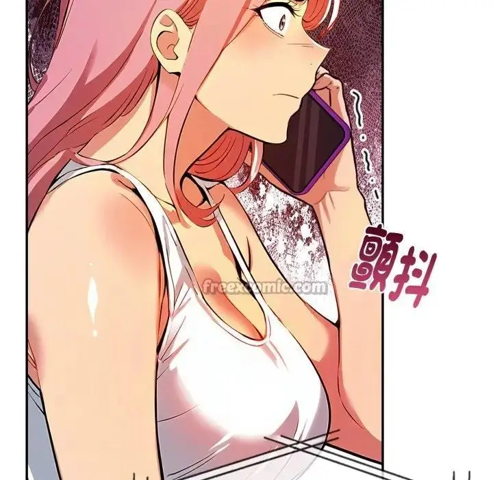漫画《美魔女都爱我》第20话第56张图