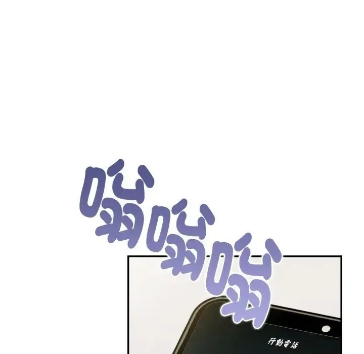 漫画《美魔女都爱我》第20话第80张图