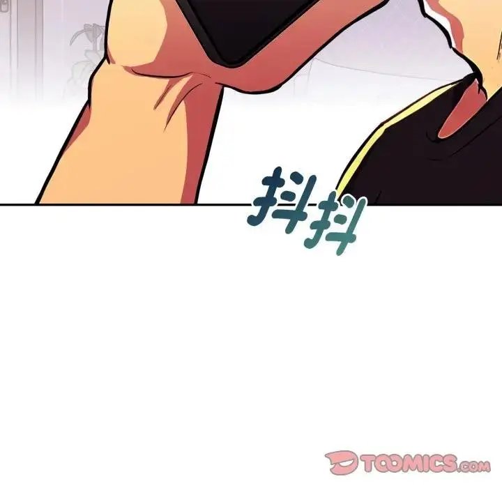 漫画《美魔女都爱我》第20话第99张图