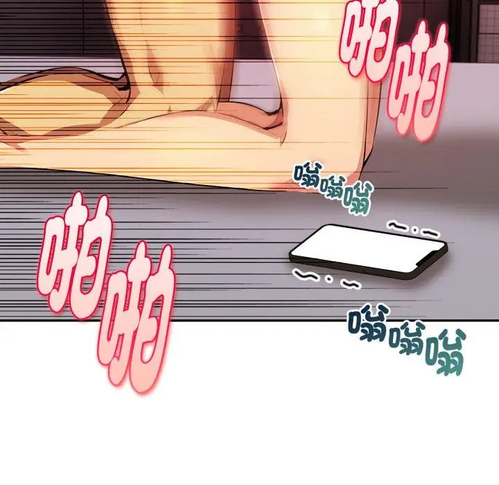 漫画《美魔女都爱我》第21话第103张图