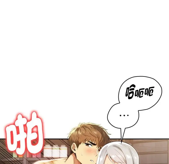 漫画《美魔女都爱我》第21话第104张图