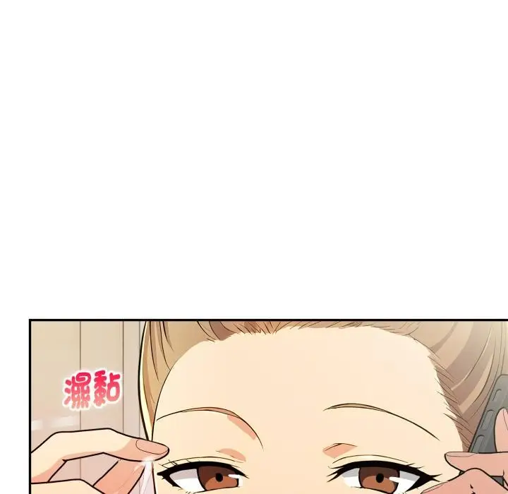 漫画《美魔女都爱我》第21话第11张图