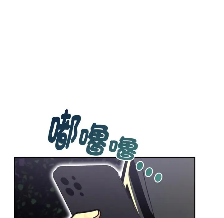 漫画《美魔女都爱我》第21话第116张图
