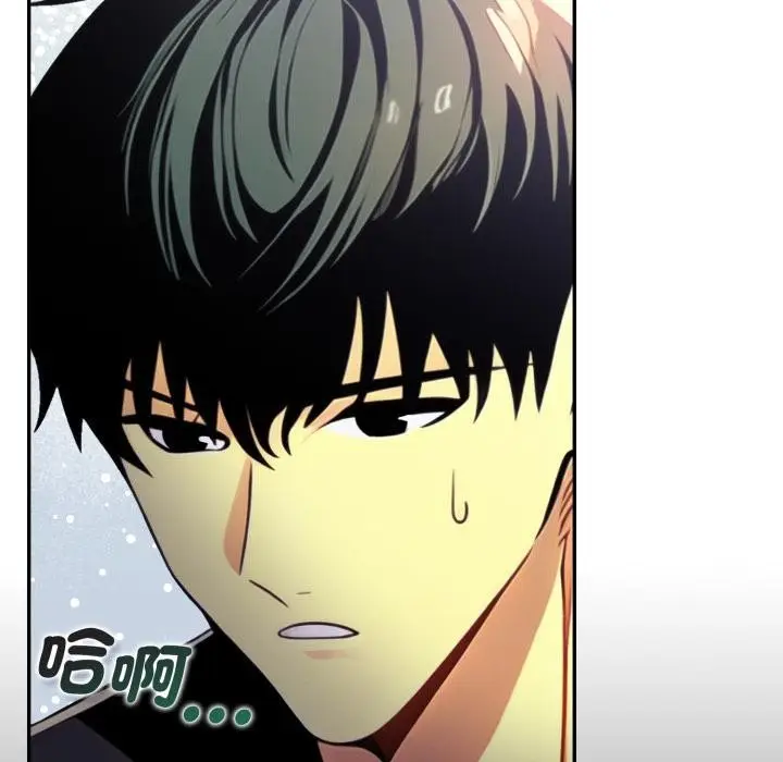 漫画《美魔女都爱我》第21话第119张图