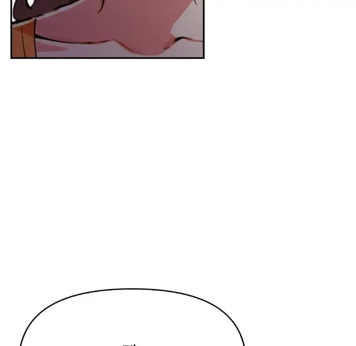 漫画《美魔女都爱我》第21话第140张图