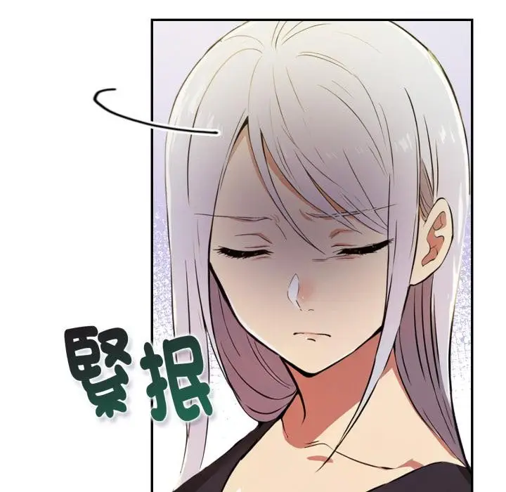 漫画《美魔女都爱我》第21话第37张图