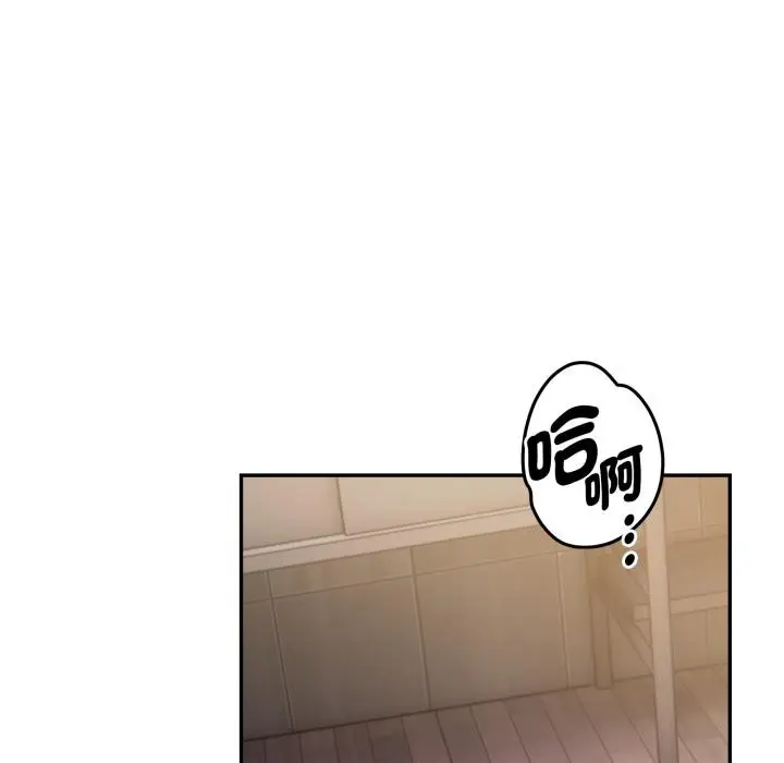 漫画《美魔女都爱我》第21话第50张图