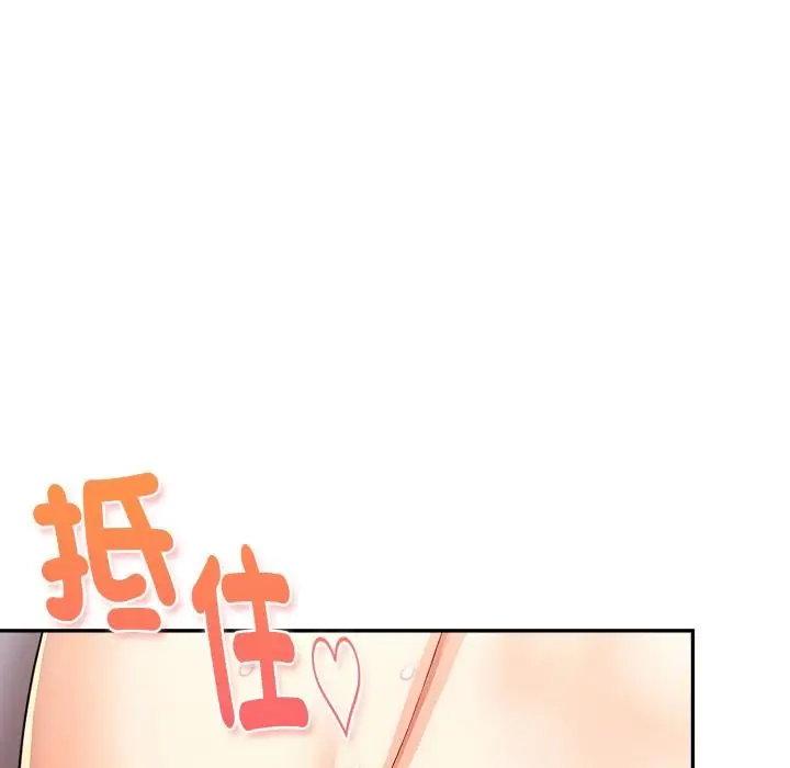 漫画《美魔女都爱我》第21话第65张图