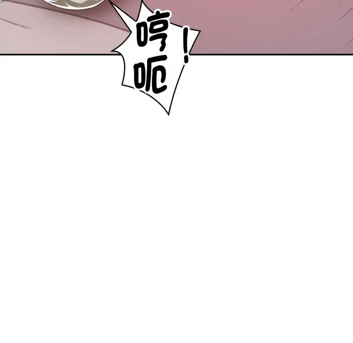 漫画《美魔女都爱我》第21话第69张图
