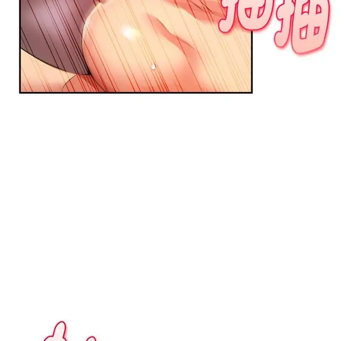 漫画《美魔女都爱我》第21话第87张图