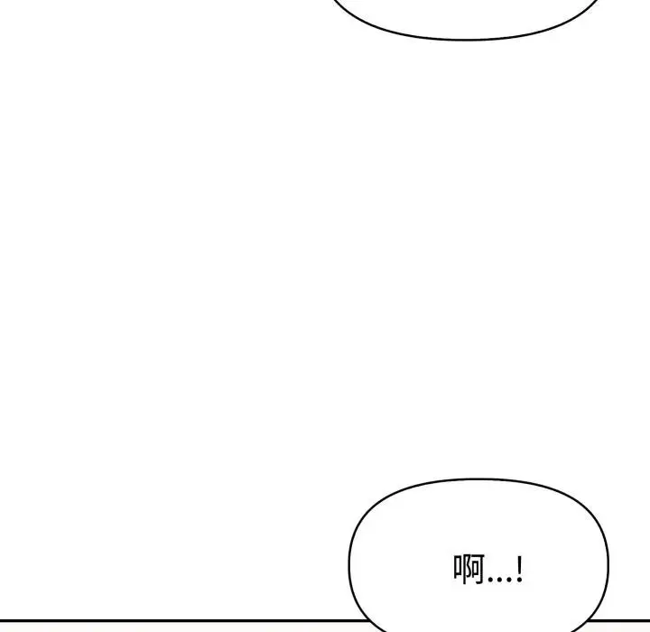 漫画《美魔女都爱我》第22话第102张图