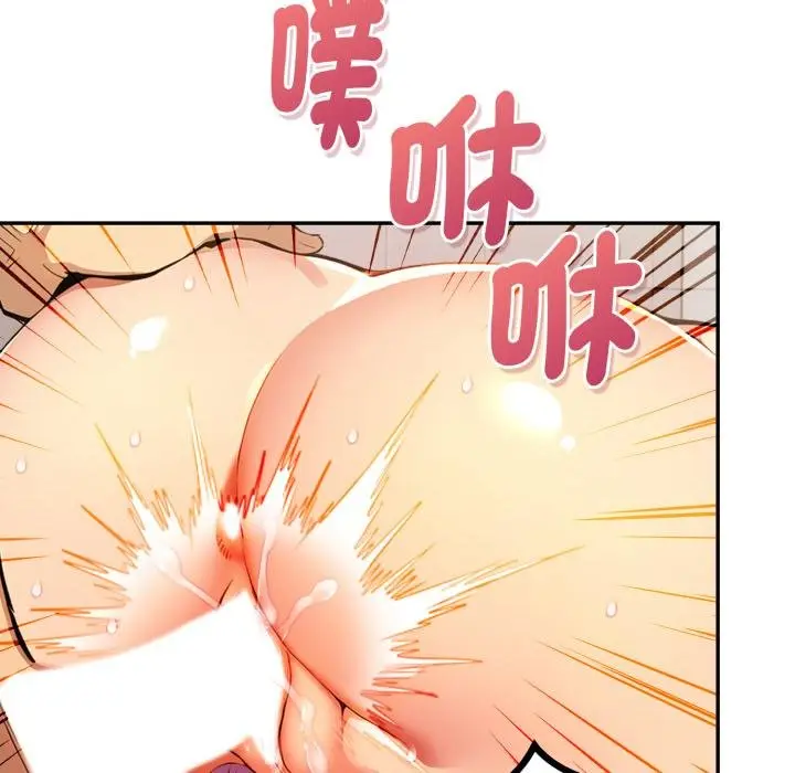 漫画《美魔女都爱我》第22话第114张图