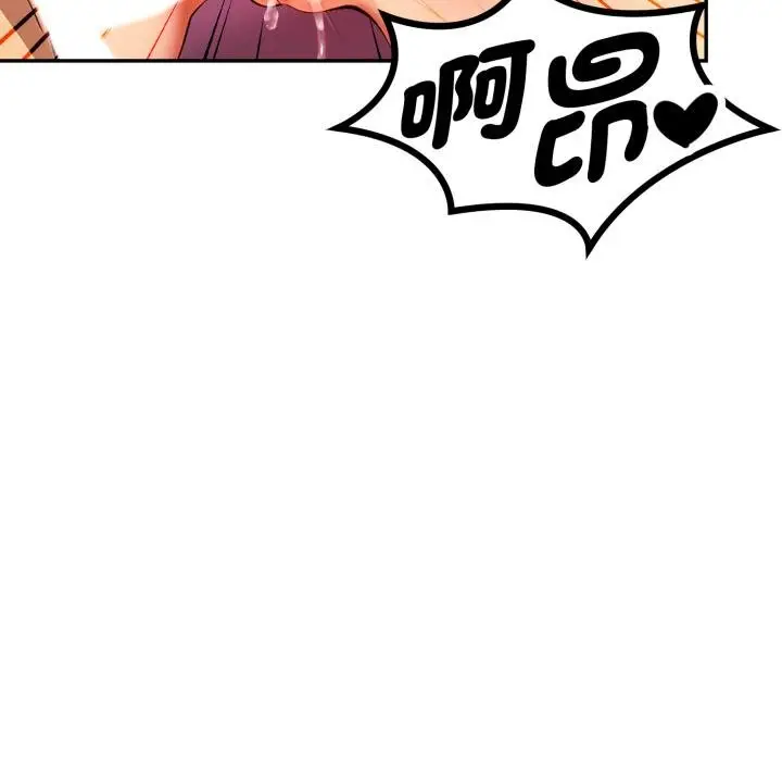 漫画《美魔女都爱我》第22话第115张图
