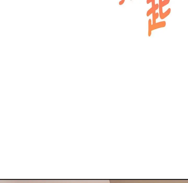漫画《美魔女都爱我》第22话第12张图