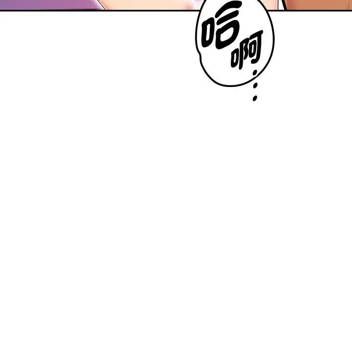 漫画《美魔女都爱我》第22话第122张图