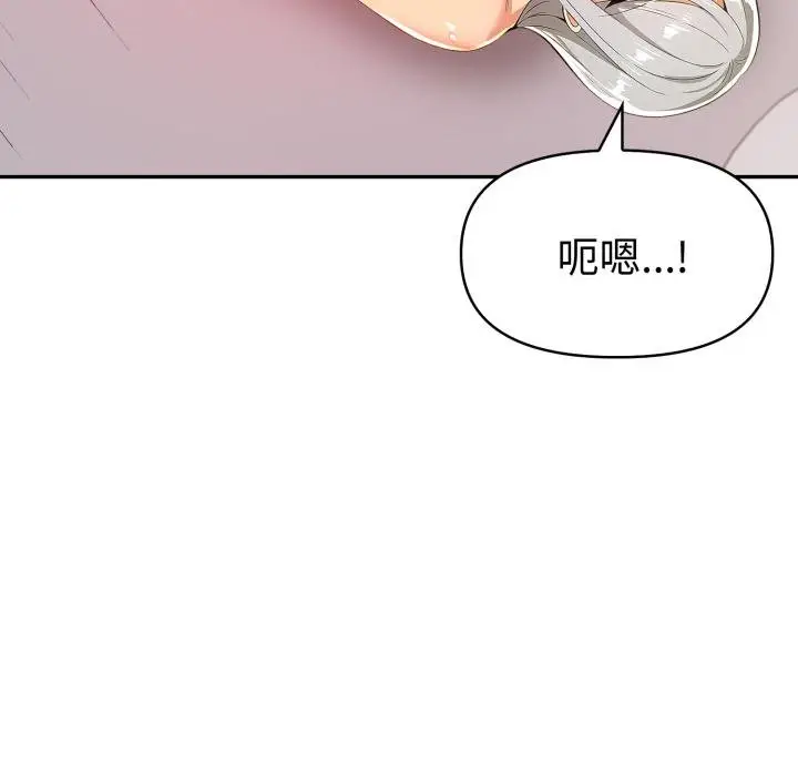 漫画《美魔女都爱我》第22话第21张图