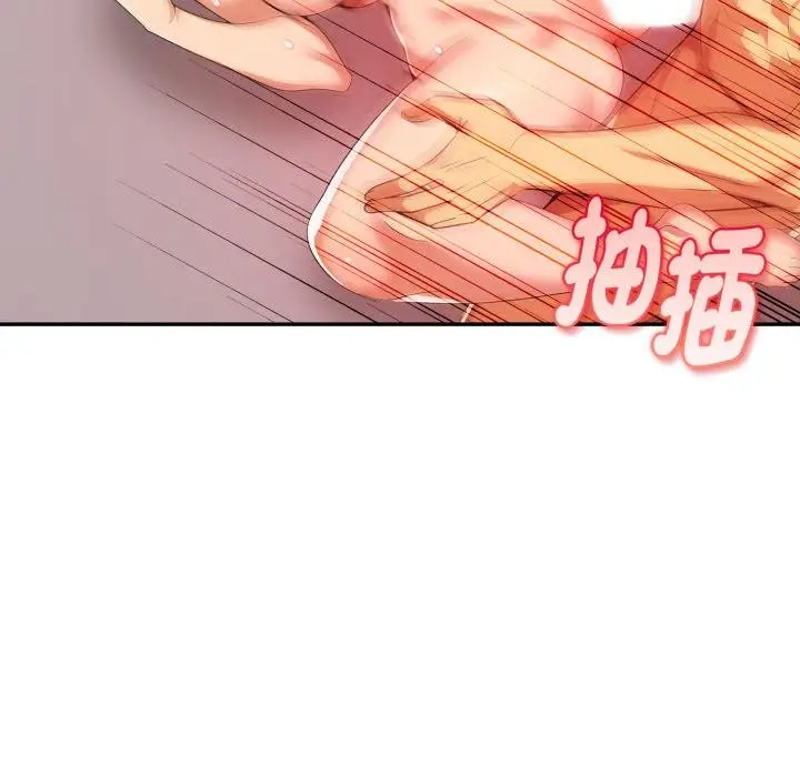 漫画《美魔女都爱我》第22话第23张图