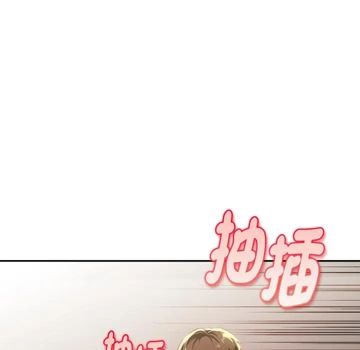 漫画《美魔女都爱我》第22话第24张图